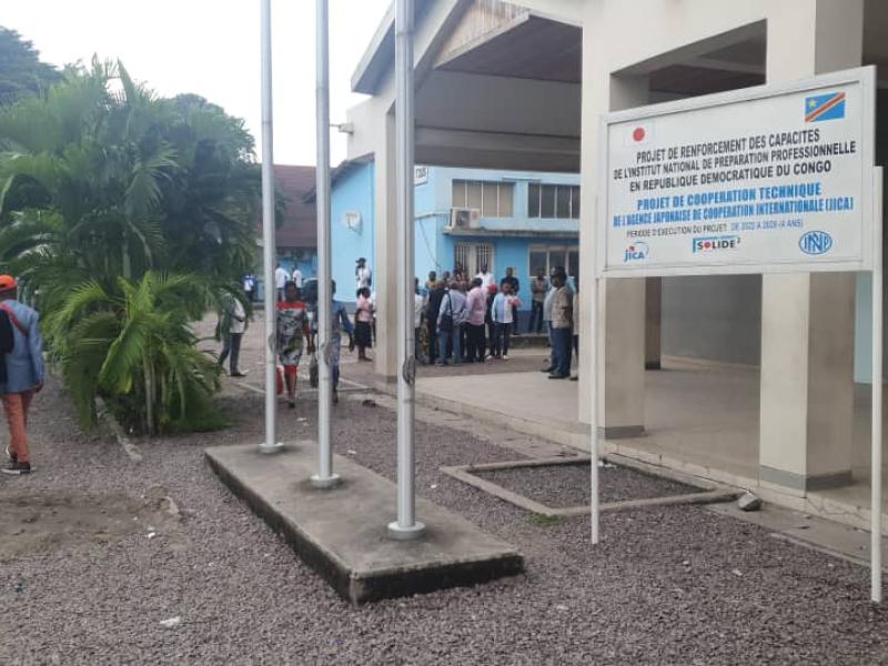 L'entrée de l'Institut national de préparation professionnelle (INPP Kinshasa)