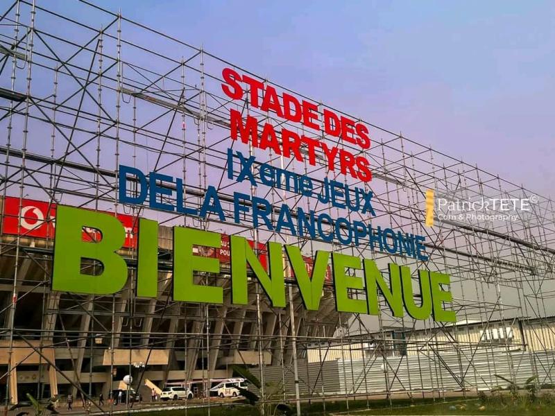 L'entrée du stade des martyrs de Kinshasa.