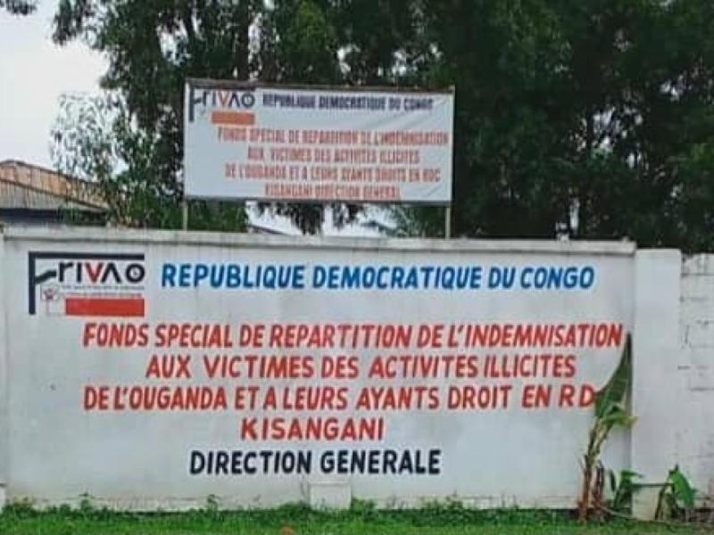 Siège de la Direction Générale du FRIVAO [photo d’illustration]