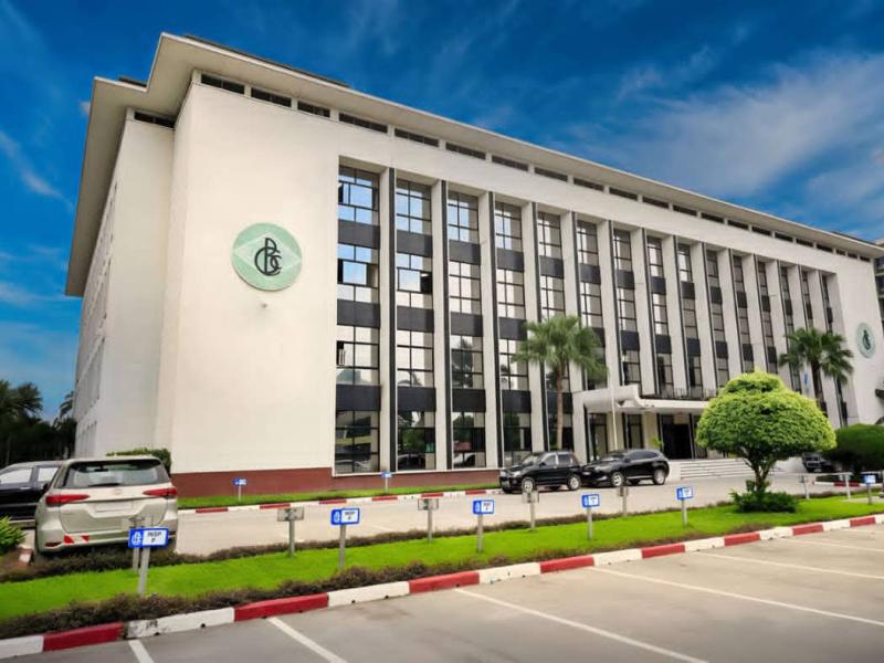 Le bâtiment abritant le siège de la Banque centrale du Congo à Kinshasa