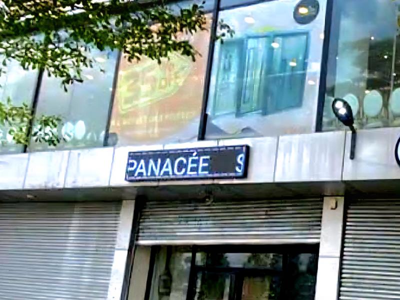 Salle de fêtes Panacée [photo d'illustration]