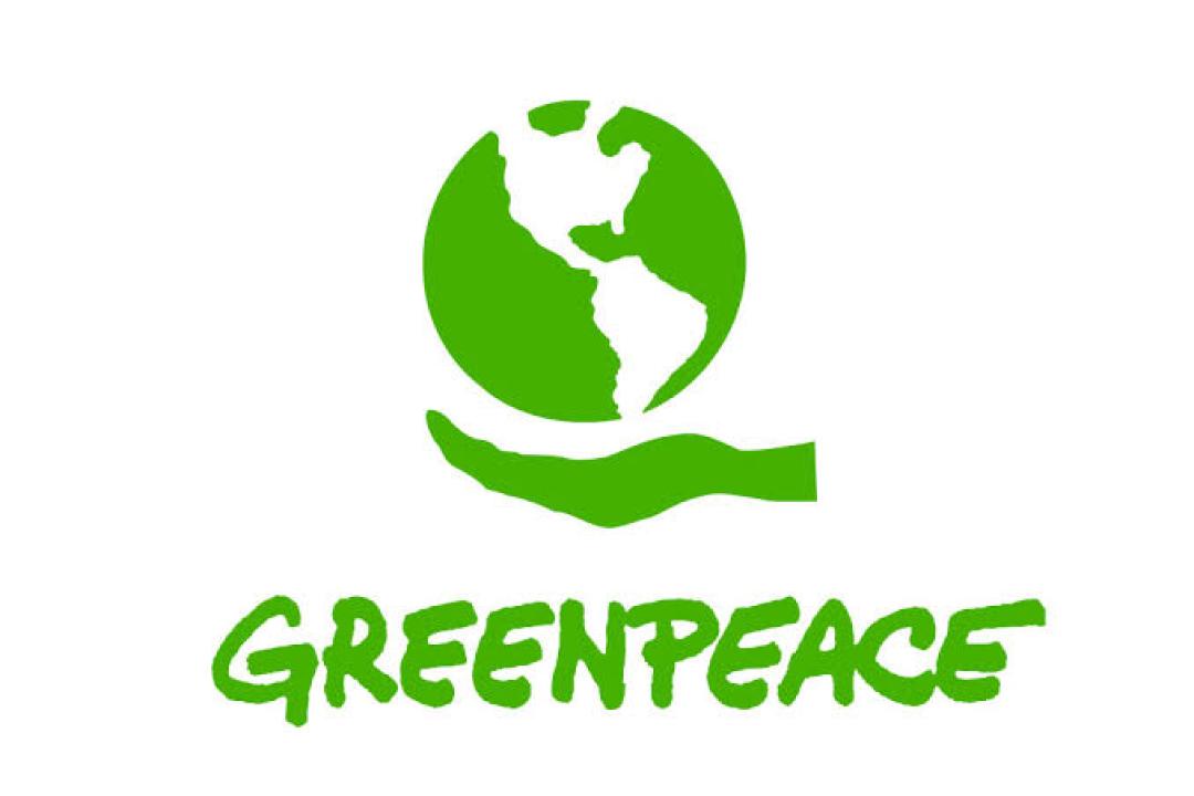 Logo Green Peace [Photo d'illustration]