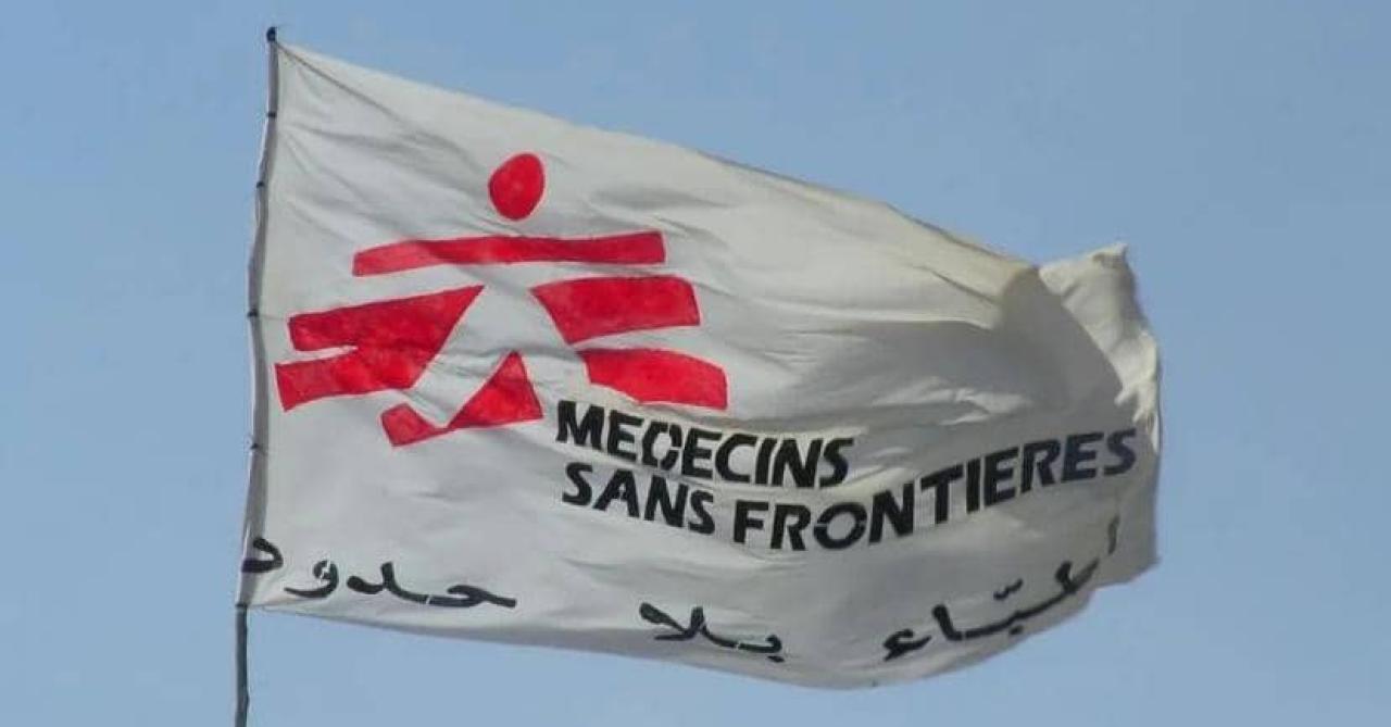 Drapeau du MSF [photo d’illustration]
