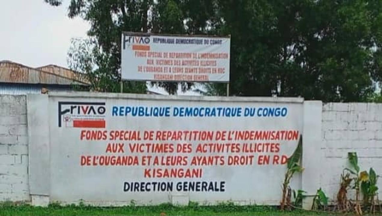 Siège de la Direction Générale du FRIVAO [photo d’illustration]