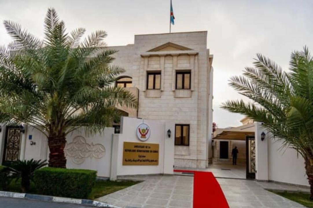 Siége de l'Ambassade de RDC au Qatar [photo d'illustration]