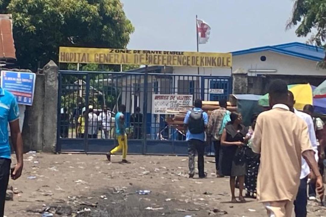 Porte d’entrée de l’Hôpital Général de Référence de Kinkole [photo d’illustration]