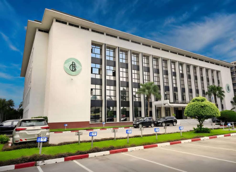 Le bâtiment abritant le siège de la Banque centrale du Congo à Kinshasa
